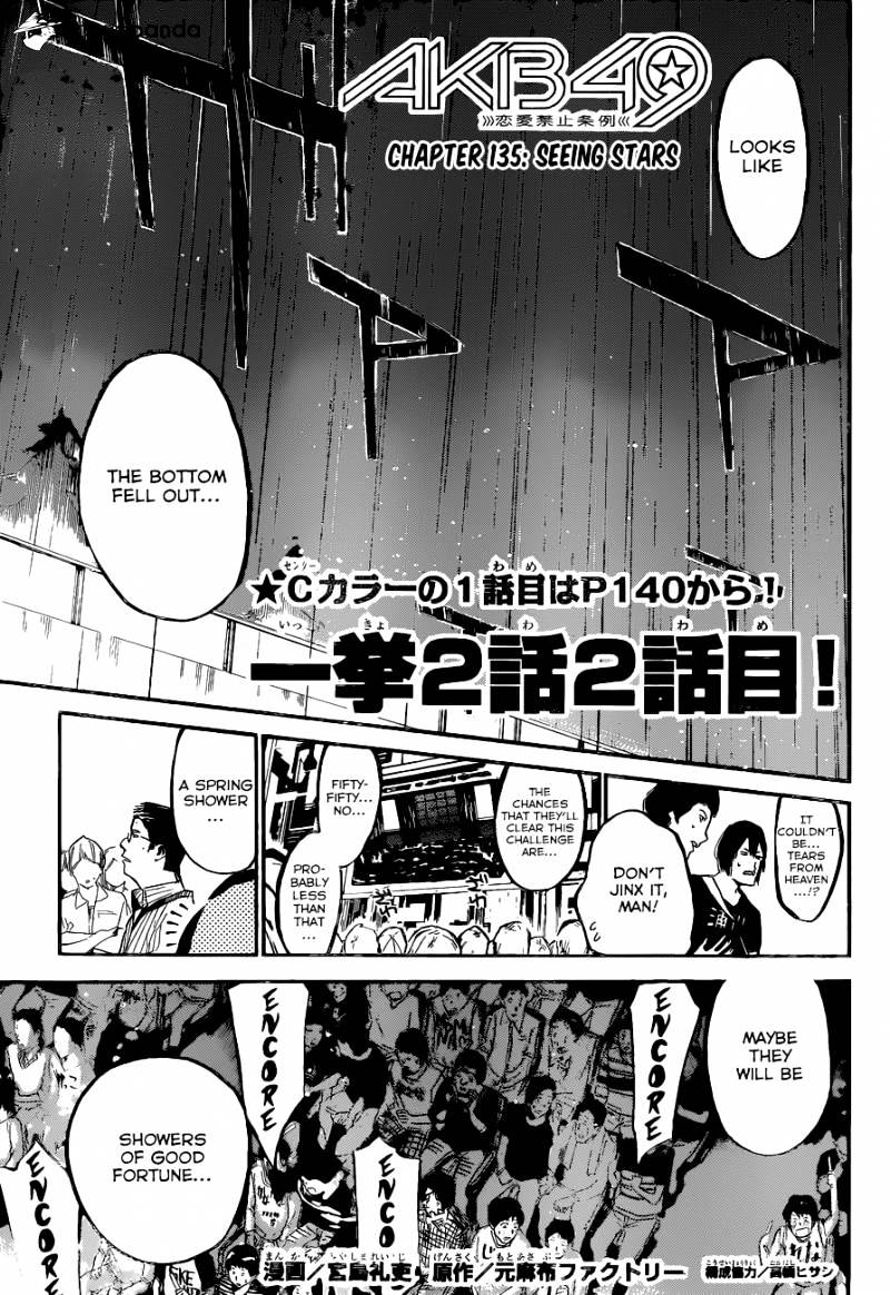 Akb49 - Renai Kinshi Jourei - Chapter 135 : Seeing Stars