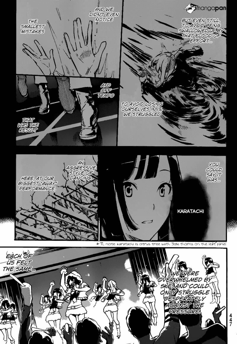 Akb49 - Renai Kinshi Jourei - Chapter 135 : Seeing Stars