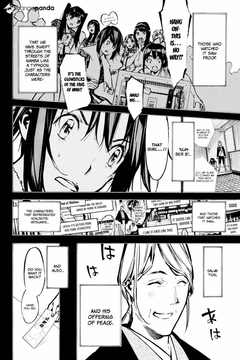 Akb49 - Renai Kinshi Jourei - Chapter 179 : The Final Catharsis