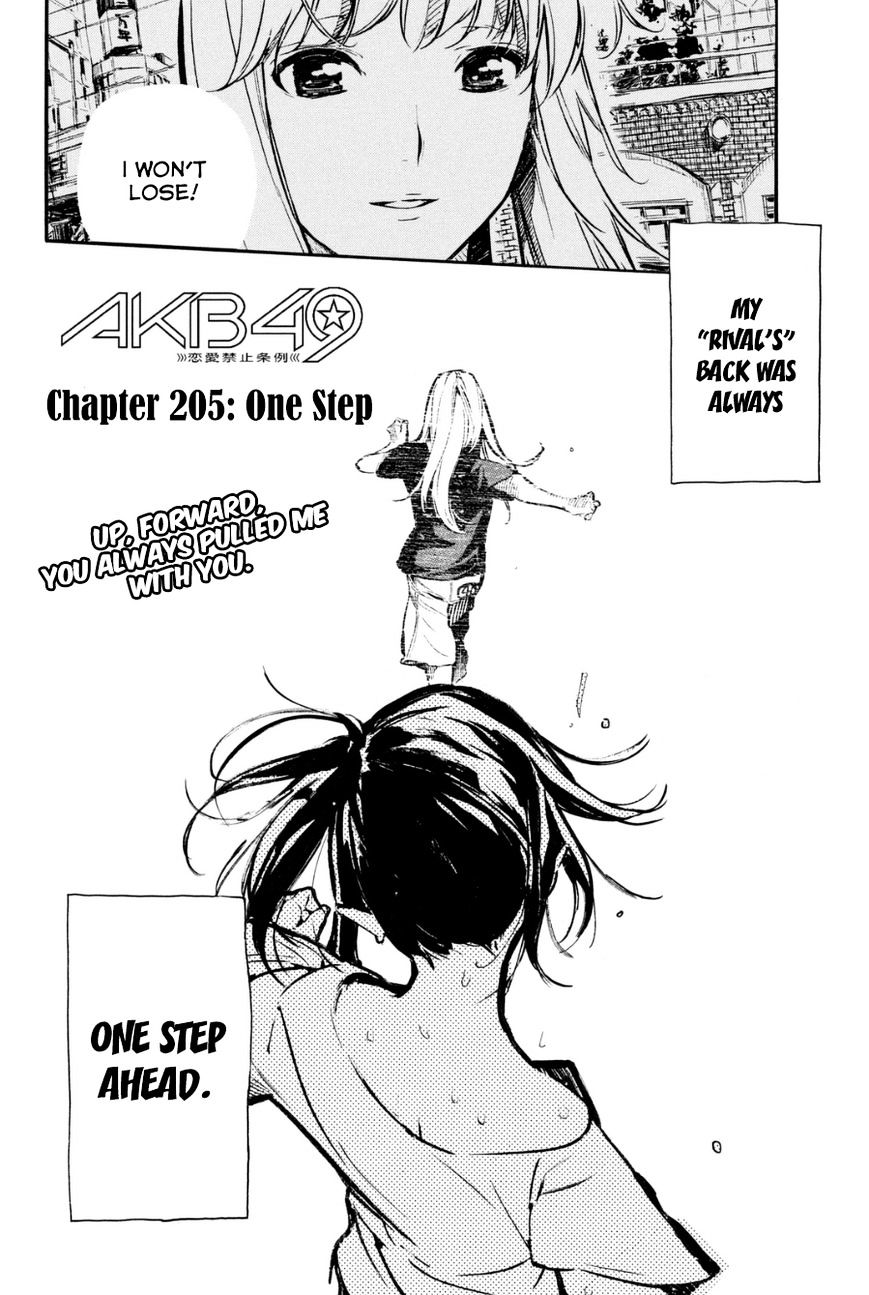 Akb49 - Renai Kinshi Jourei - Chapter 205 : One Step