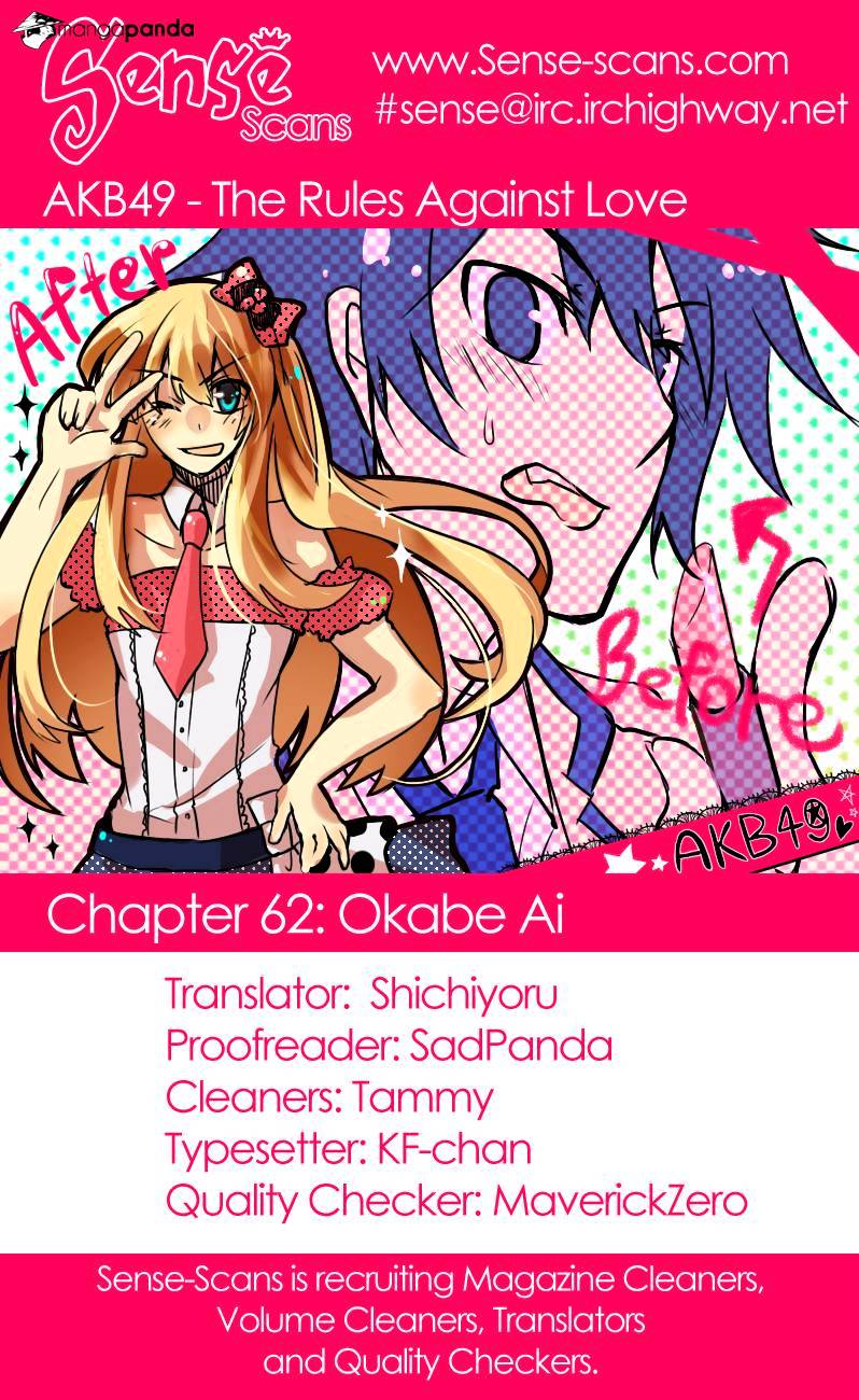 Akb49 - Renai Kinshi Jourei - Chapter 62 : Okabe Ai