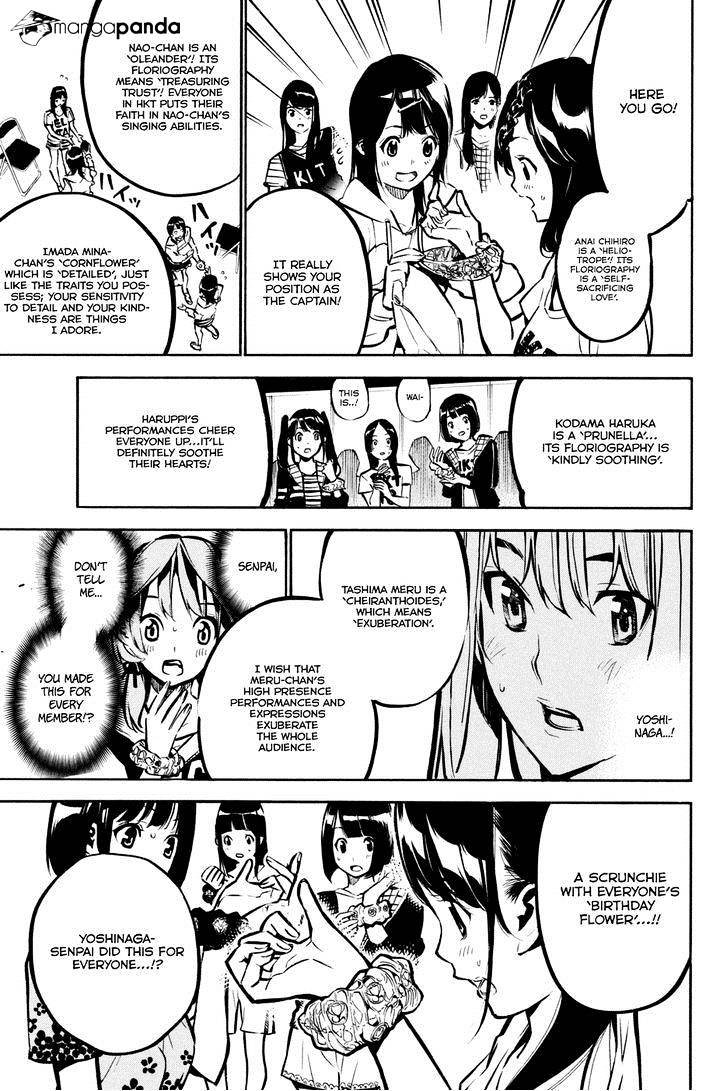 Akb49 - Renai Kinshi Jourei - Chapter 188 : Its Floriography Is ‘Full Of Lies