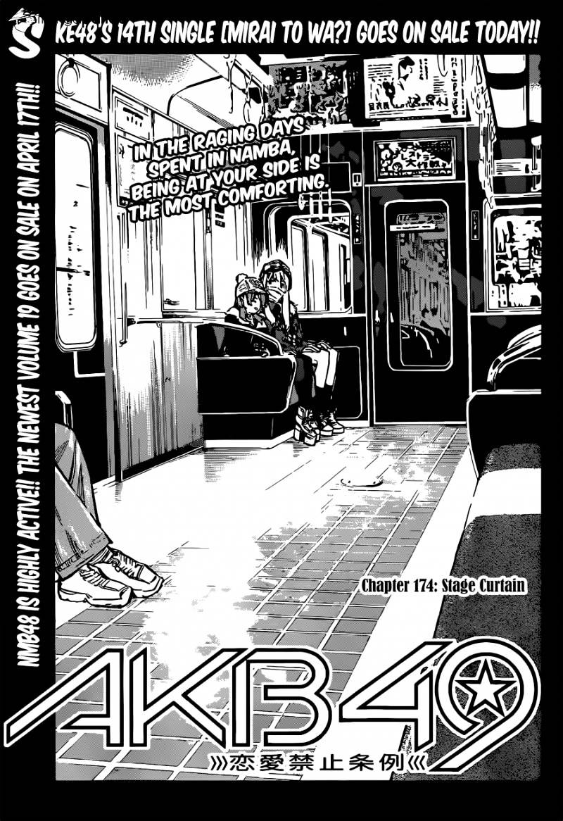 Akb49 - Renai Kinshi Jourei - Chapter 174 : Stage Curtain