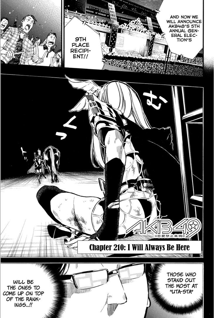 Akb49 - Renai Kinshi Jourei - Chapter 210 : I Will Always Be Here