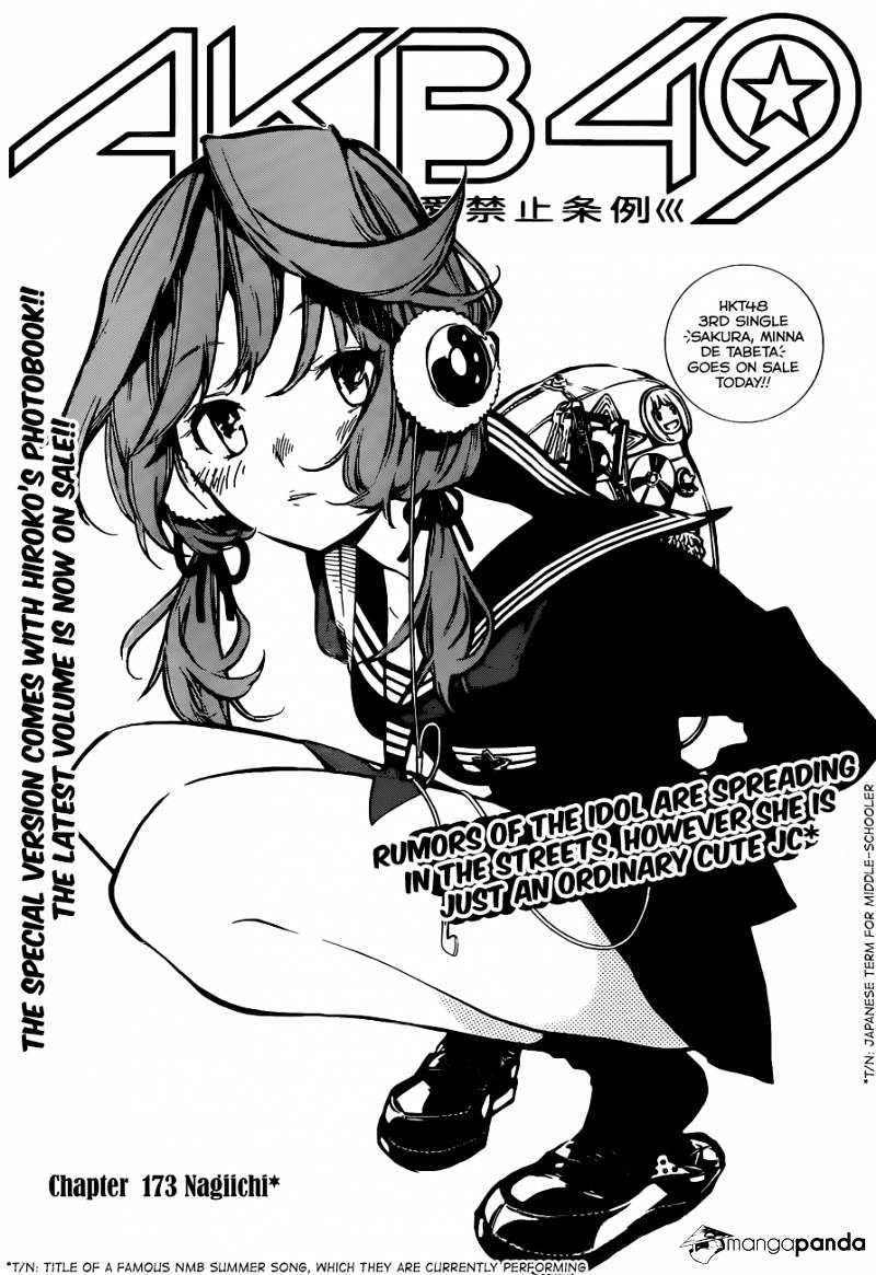 Akb49 - Renai Kinshi Jourei - Chapter 173 : Nagiichi