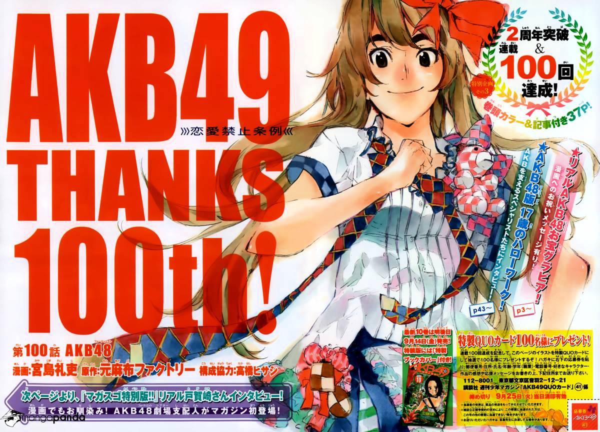 Akb49 - Renai Kinshi Jourei - Chapter 100 : Akb48