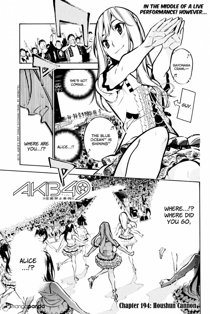 Akb49 - Renai Kinshi Jourei - Chapter 194 : Houshun Cannon