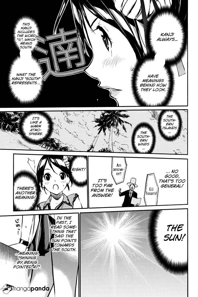 Akb49 - Renai Kinshi Jourei - Chapter 80 : Reading Girl