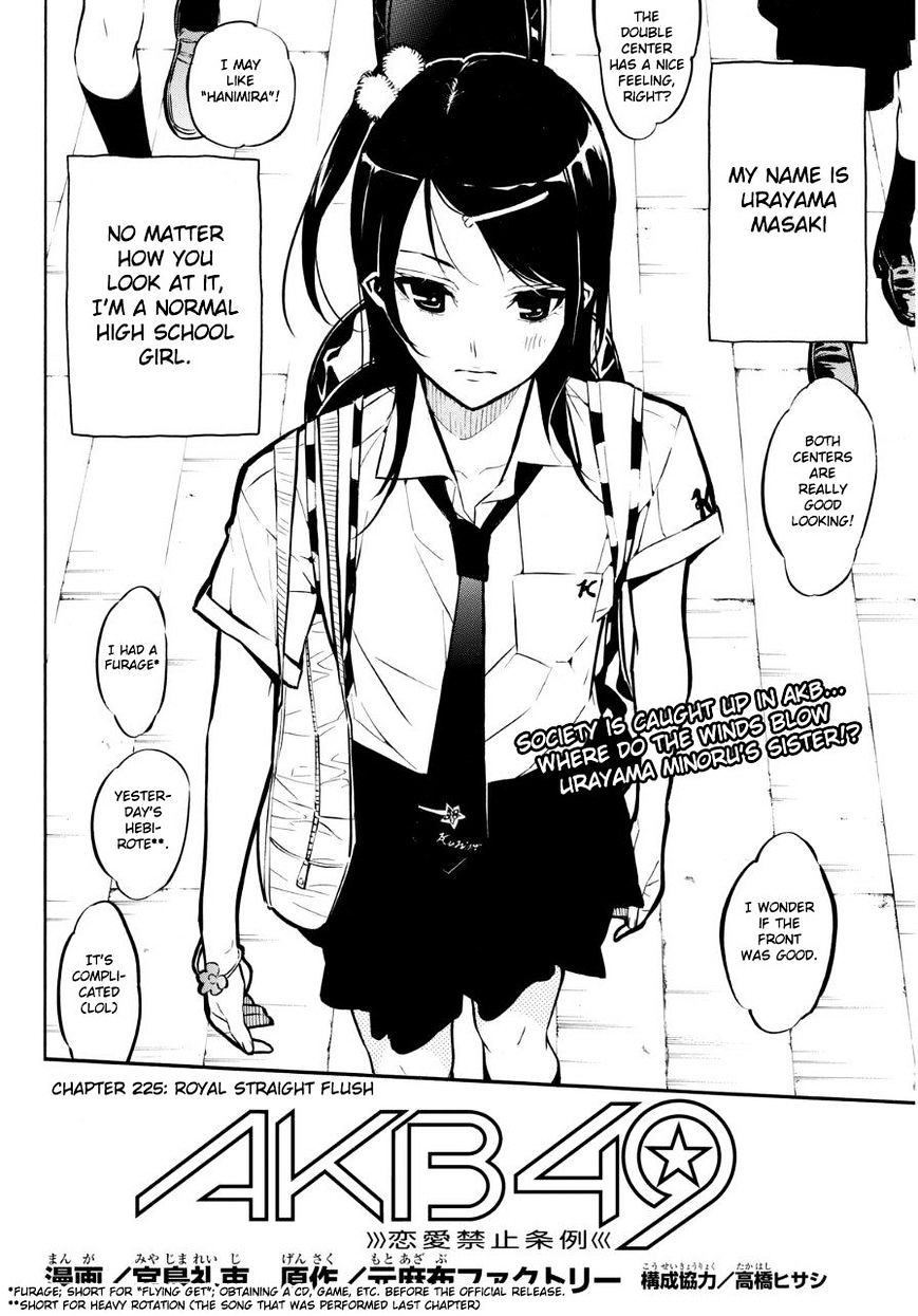 Akb49 - Renai Kinshi Jourei - Chapter 225 : Royal Straight Flush