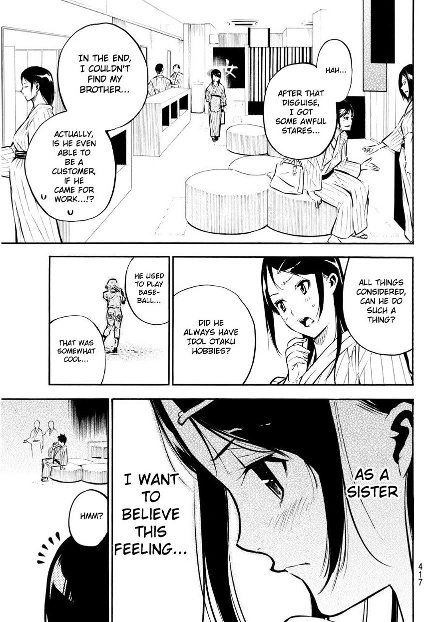 Akb49 - Renai Kinshi Jourei - Chapter 225 : Royal Straight Flush