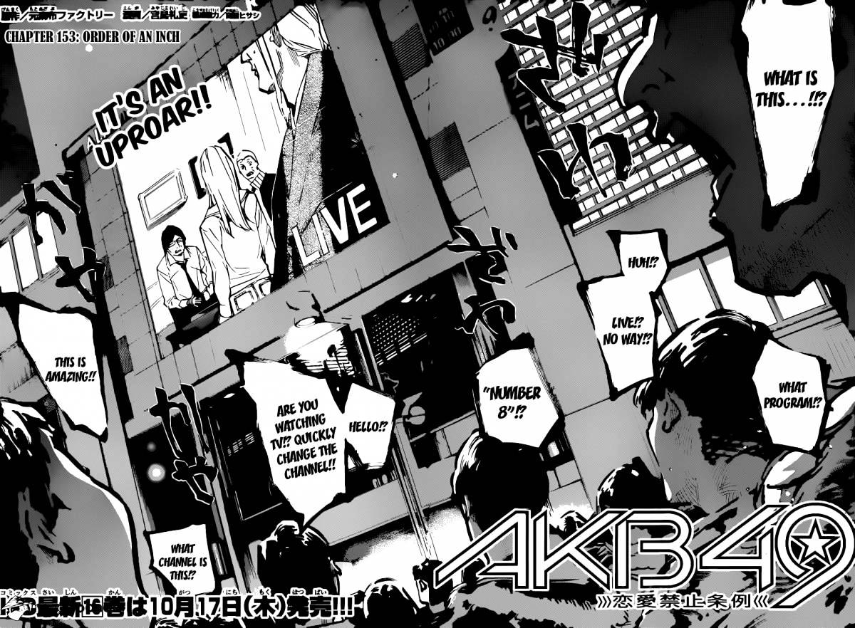 Akb49 - Renai Kinshi Jourei - Chapter 153 : Order Of An Inch