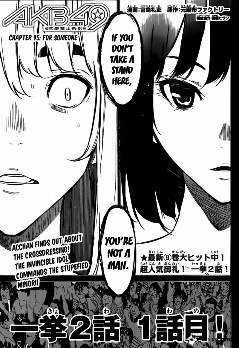 Akb49 - Renai Kinshi Jourei - Chapter 95 : For Someone