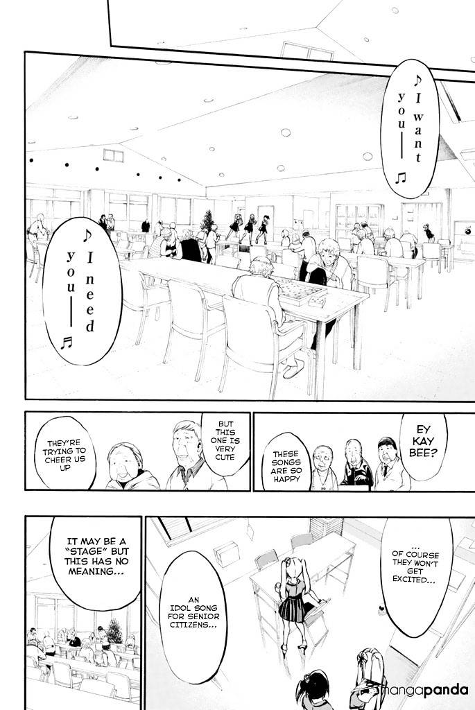 Akb49 - Renai Kinshi Jourei - Chapter 71 : How To Make A Monster