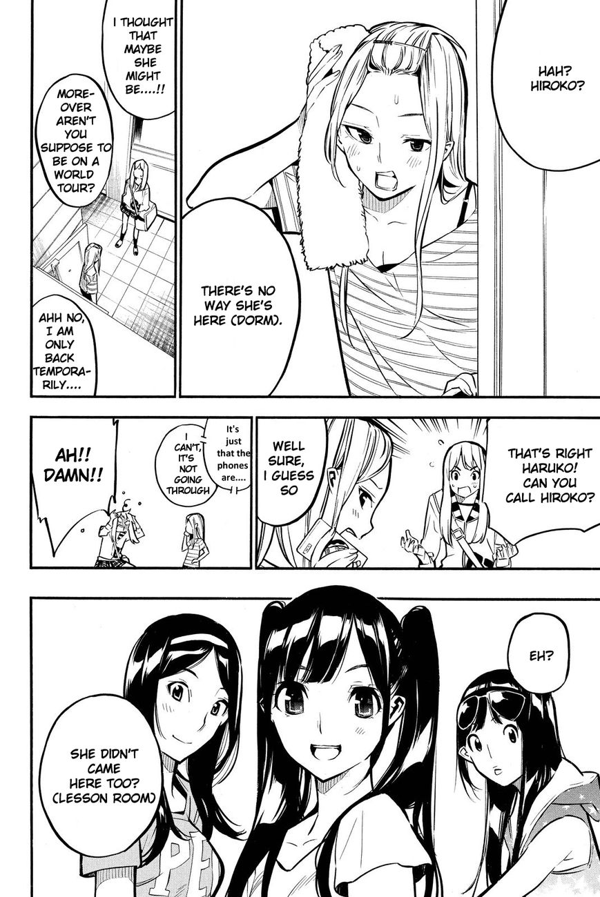 Akb49 - Renai Kinshi Jourei - Chapter 230 : Same Mind