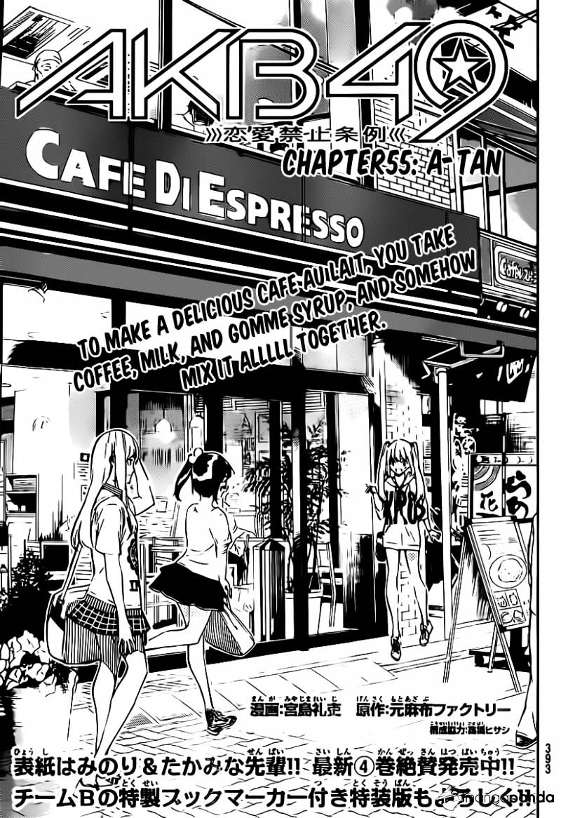 Akb49 - Renai Kinshi Jourei - Chapter 55 : A-Tan