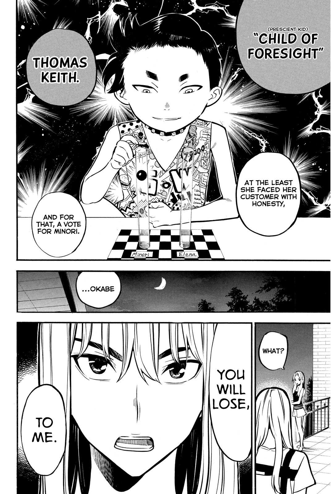 Akb49 - Renai Kinshi Jourei - Chapter 240: Guinea Pig Trap