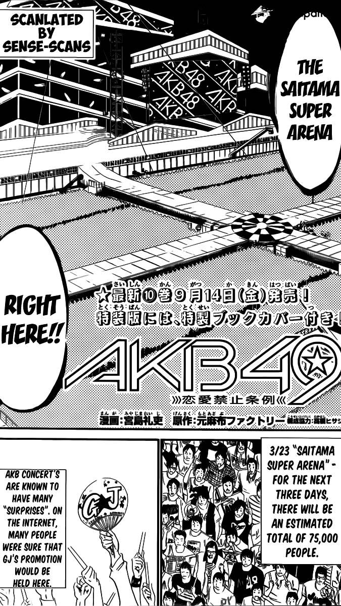 Akb49 - Renai Kinshi Jourei - Chapter 99 : The Calm Before The Storm