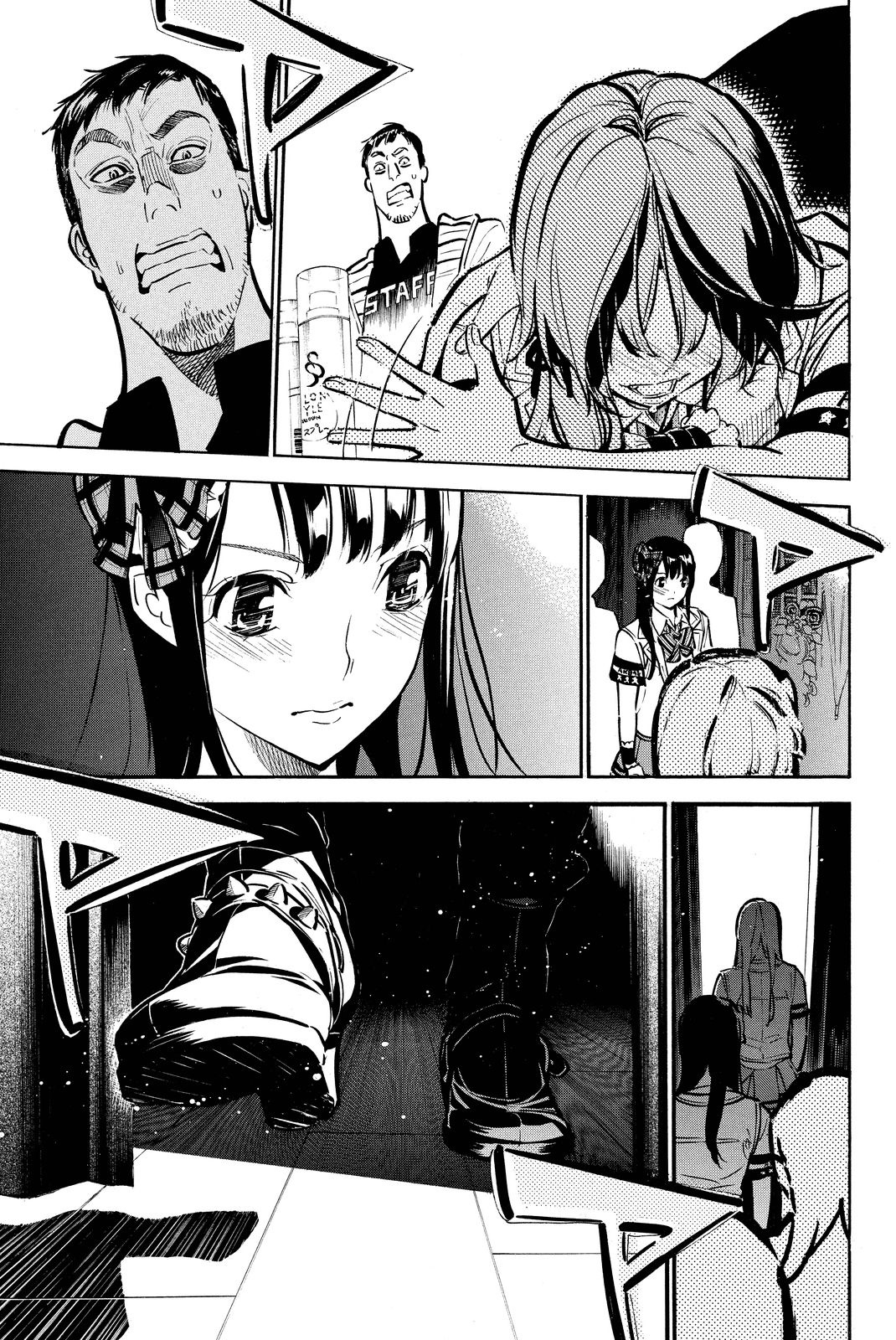 Akb49 - Renai Kinshi Jourei - Chapter 257: River