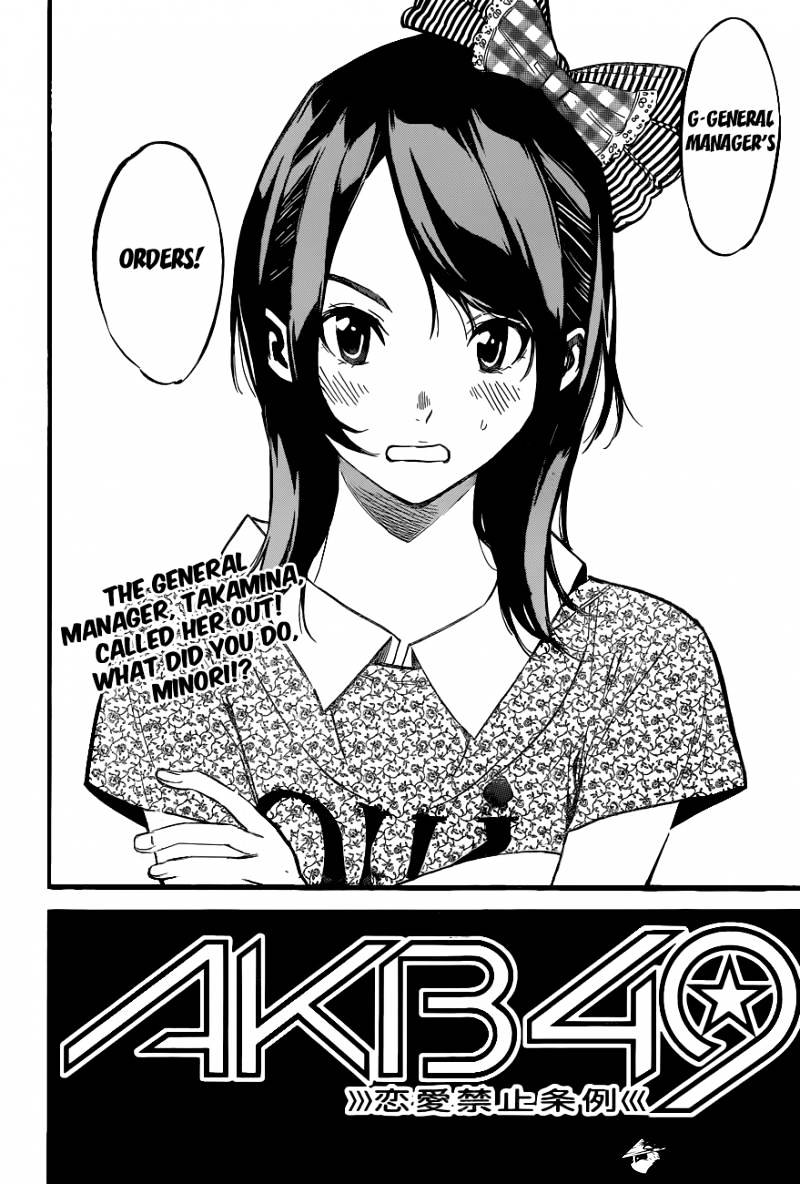 Akb49 - Renai Kinshi Jourei - Chapter 141 : Human