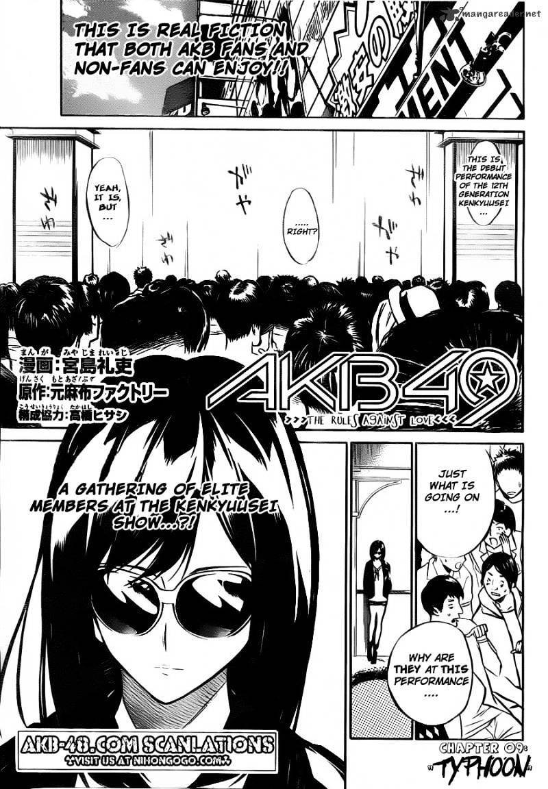 Akb49 - Renai Kinshi Jourei - Chapter 9 : The Rules Against Love