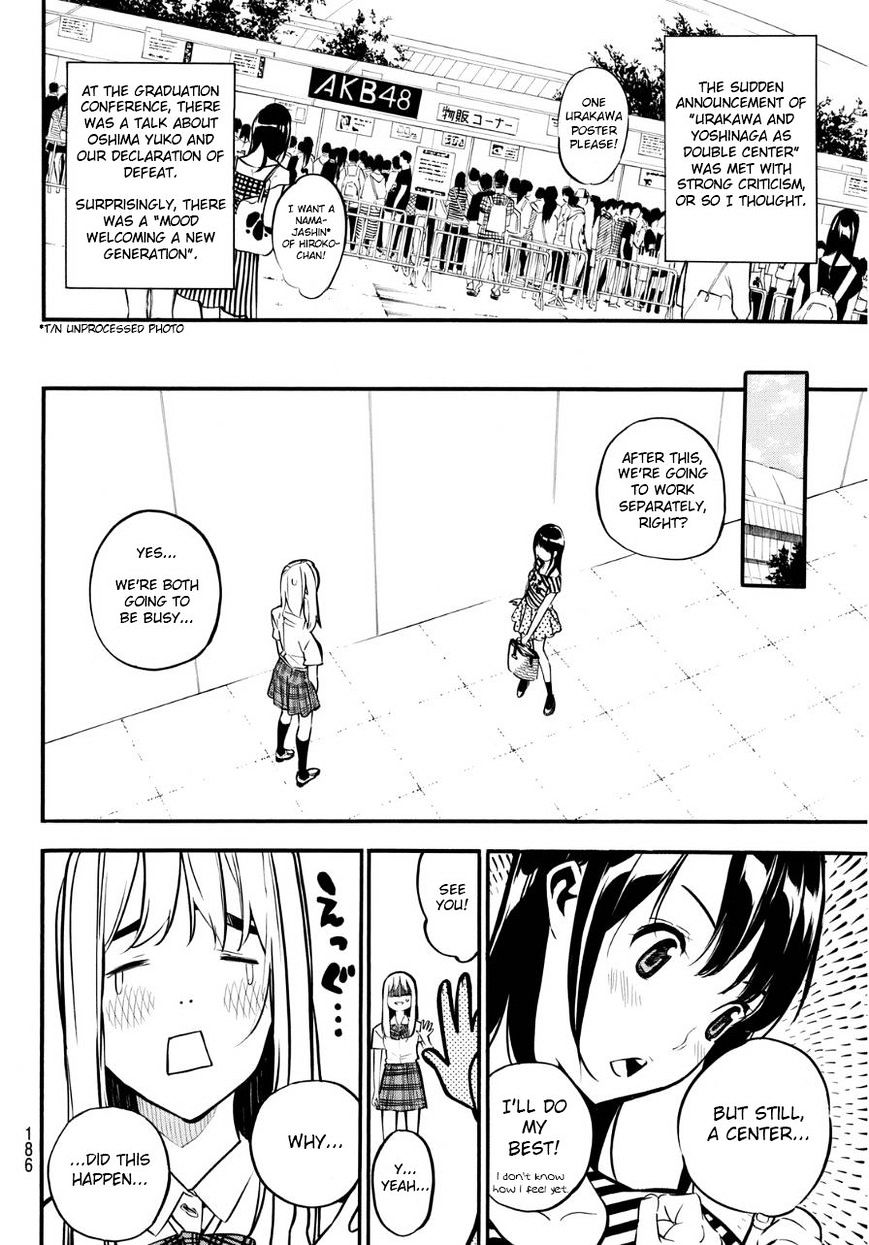 Akb49 - Renai Kinshi Jourei - Chapter 223 : Turtle & Rabbit