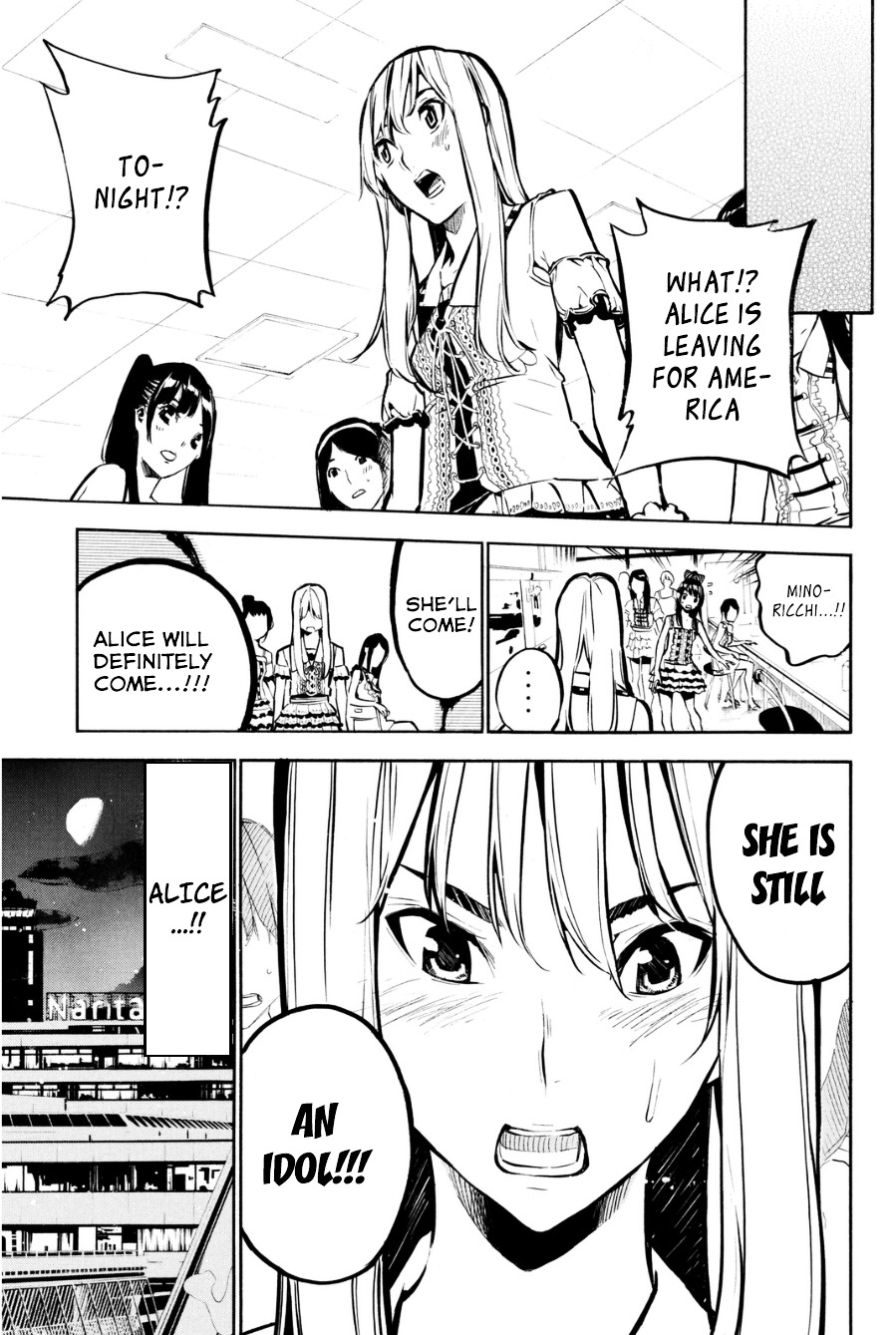 Akb49 - Renai Kinshi Jourei - Chapter 198 : Namida Surprise