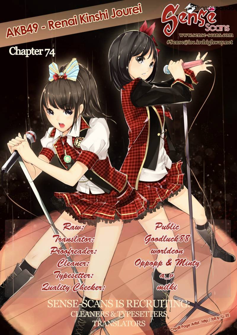 Akb49 - Renai Kinshi Jourei - Chapter 74 : Stolen Stage