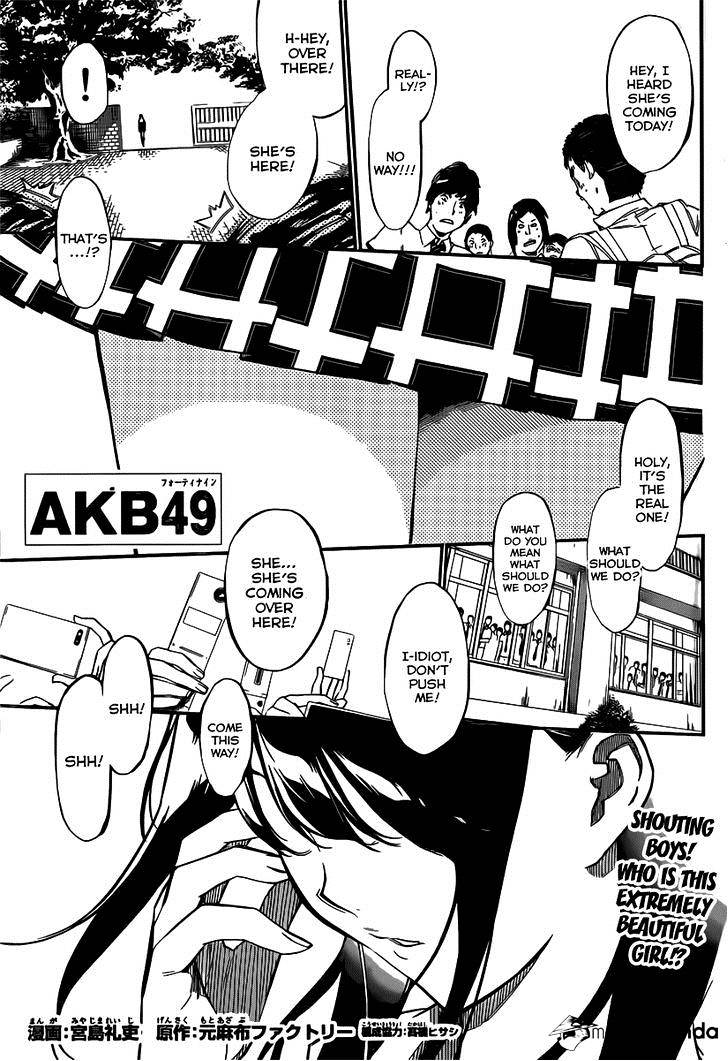 Akb49 - Renai Kinshi Jourei - Chapter 111 : Decision Path