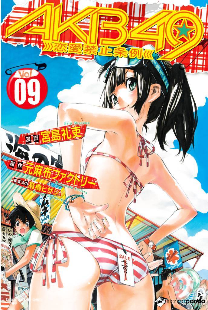 Akb49 - Renai Kinshi Jourei - Chapter 68 : Promotion