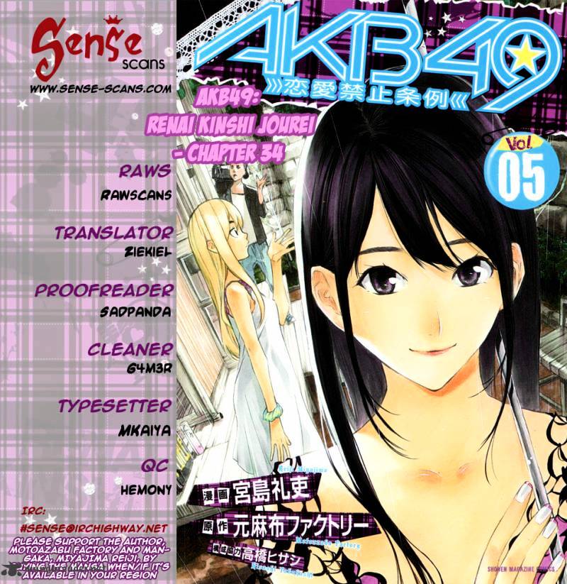 Akb49 - Renai Kinshi Jourei - Chapter 34 : Minoru/Minori