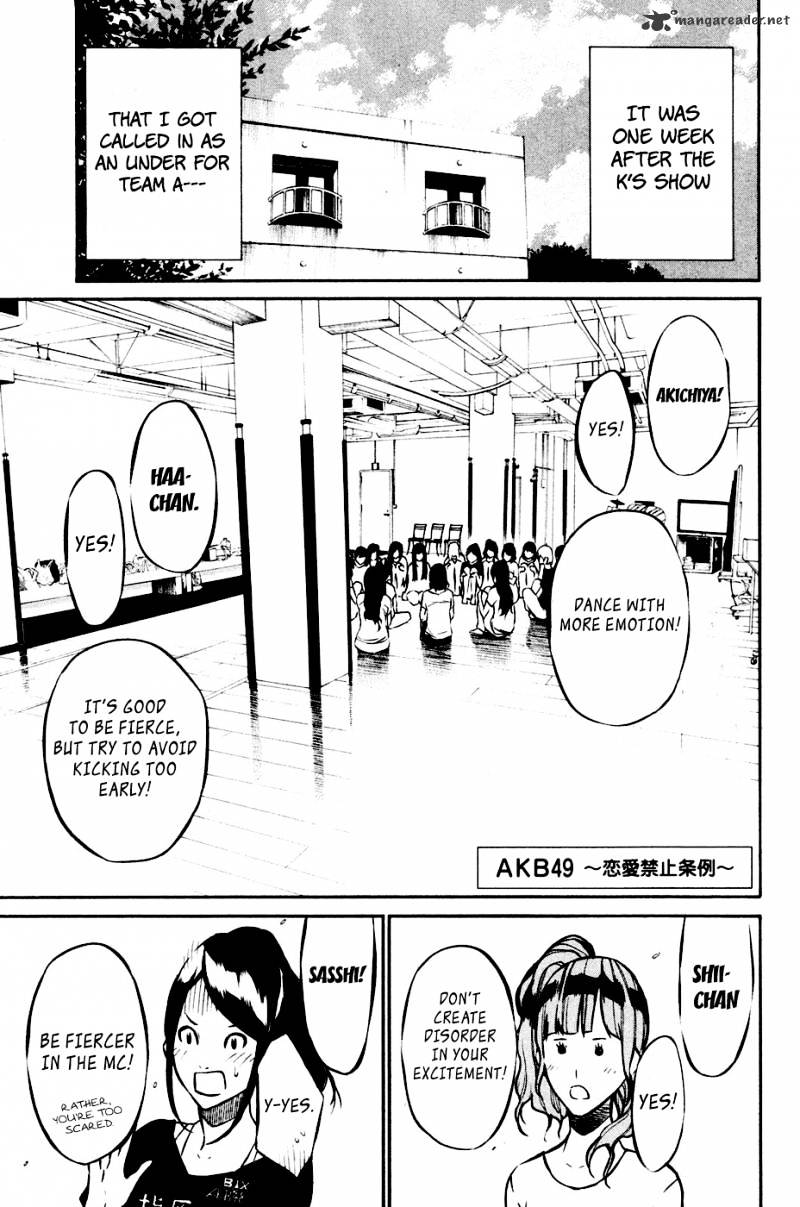 Akb49 - Renai Kinshi Jourei - Chapter 18 : Heart Racing