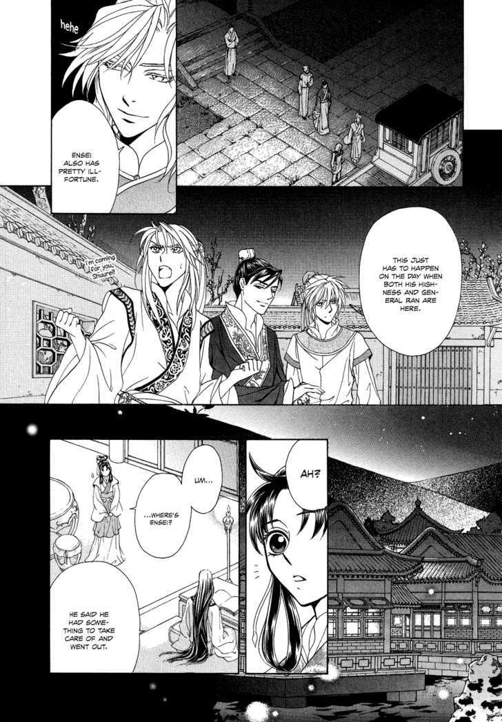 Saiunkoku Monogatari - Vol.4 Chapter 14