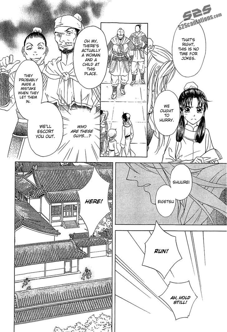 Saiunkoku Monogatari - Vol.6 Chapter 24