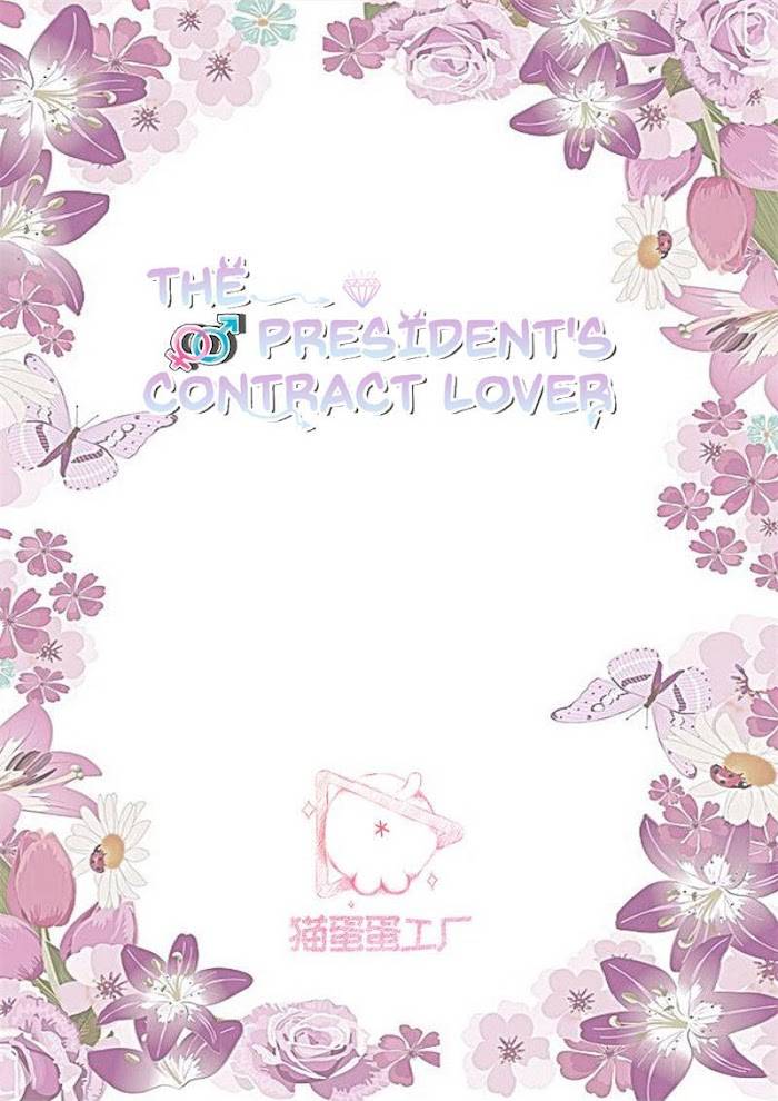 Contracted Lover - Chapter 103