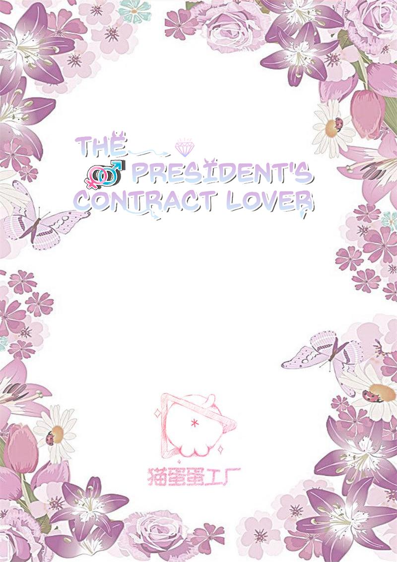 Contracted Lover - Chapter 105