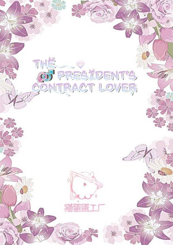 Contracted Lover - Chapter 95