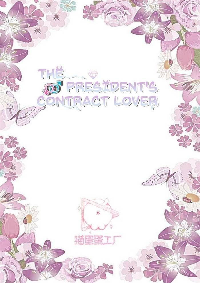 Contracted Lover - Chapter 97