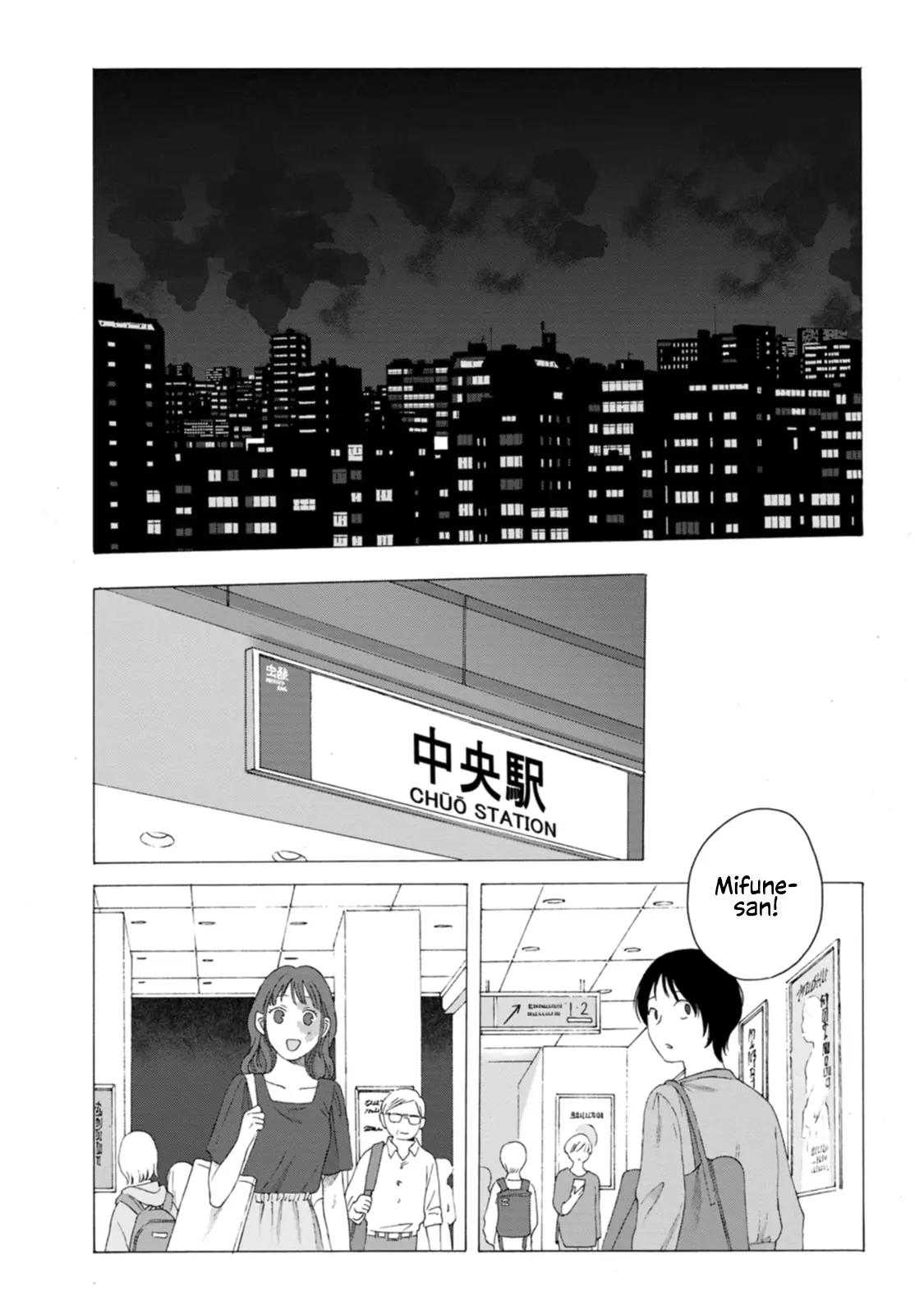 Mina Soko Nite - Vol.2 Chapter 8: Mifune