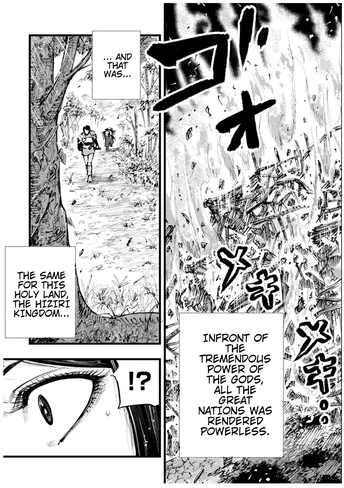 Kamisogi - Chapter 1: God Slayer