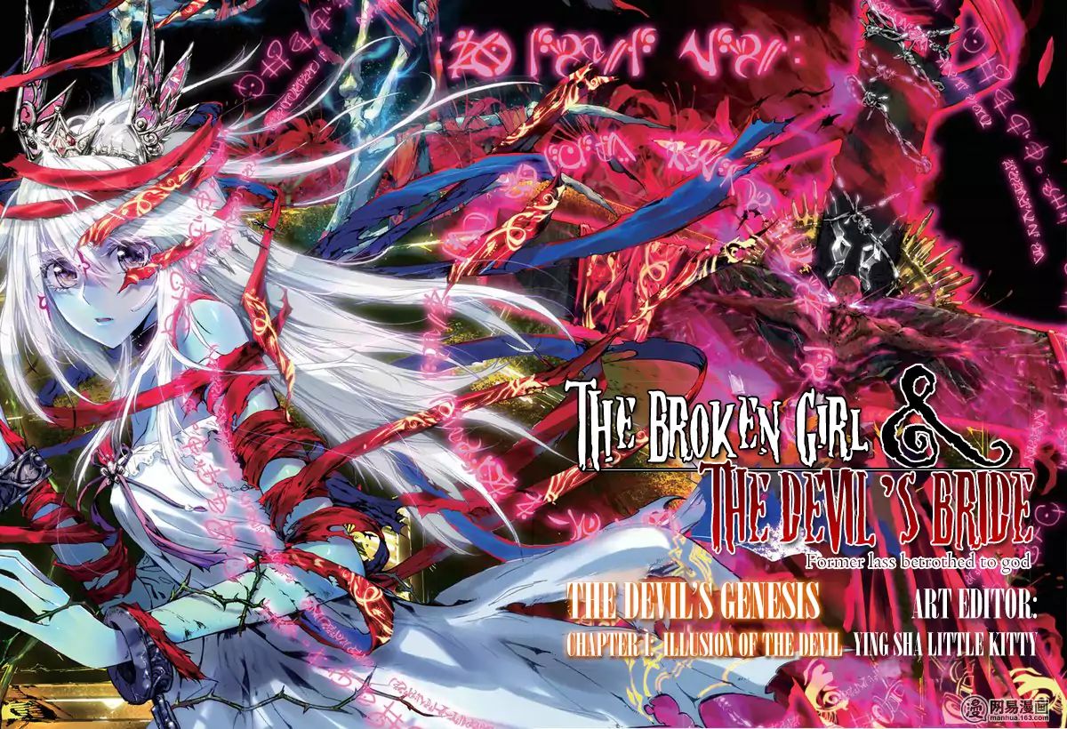 The Broken Girl And The Devil's Bride - Chapter 1.1: Illusion Of The Devil (1)