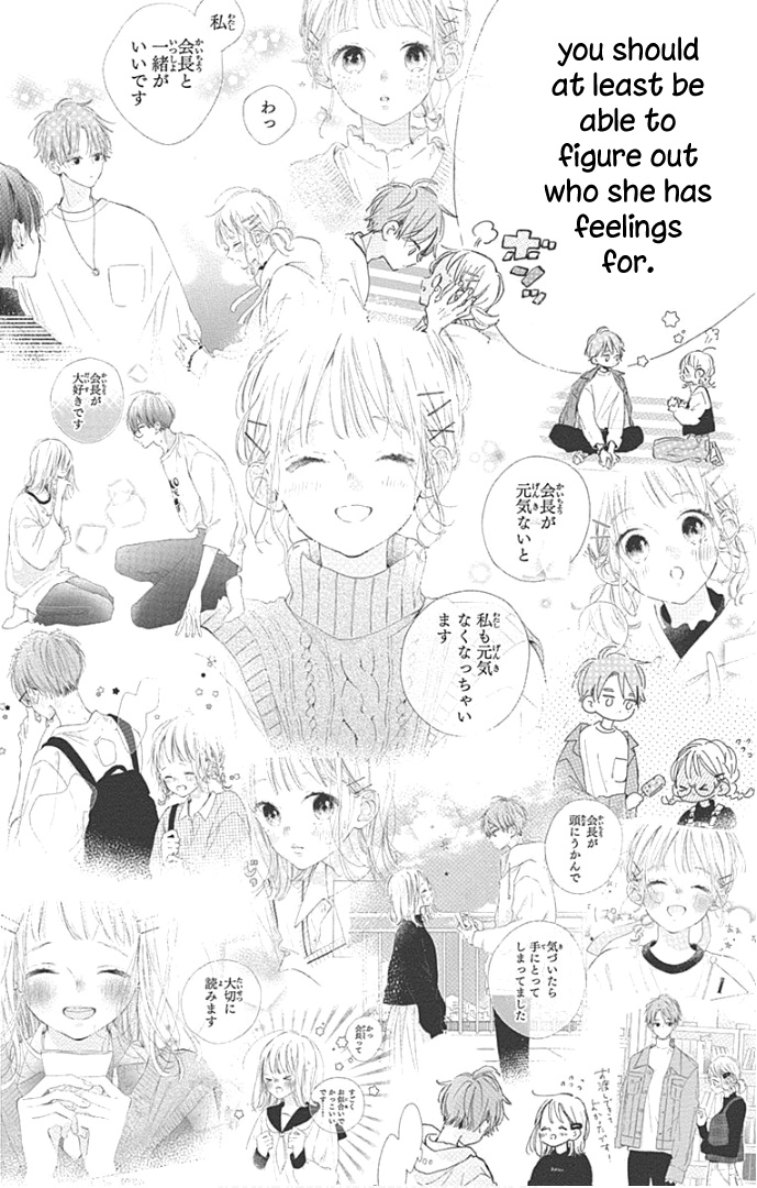 Hinata No Blue - Vol.5 Chapter 18