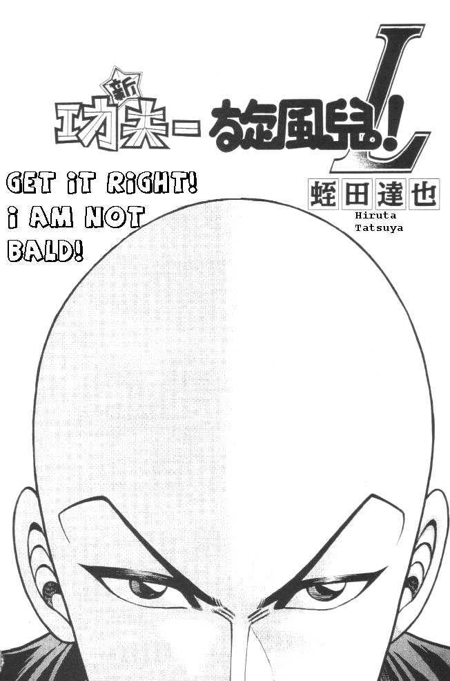 Kotaro Makaritoru! L - Vol.4 Chapter 1