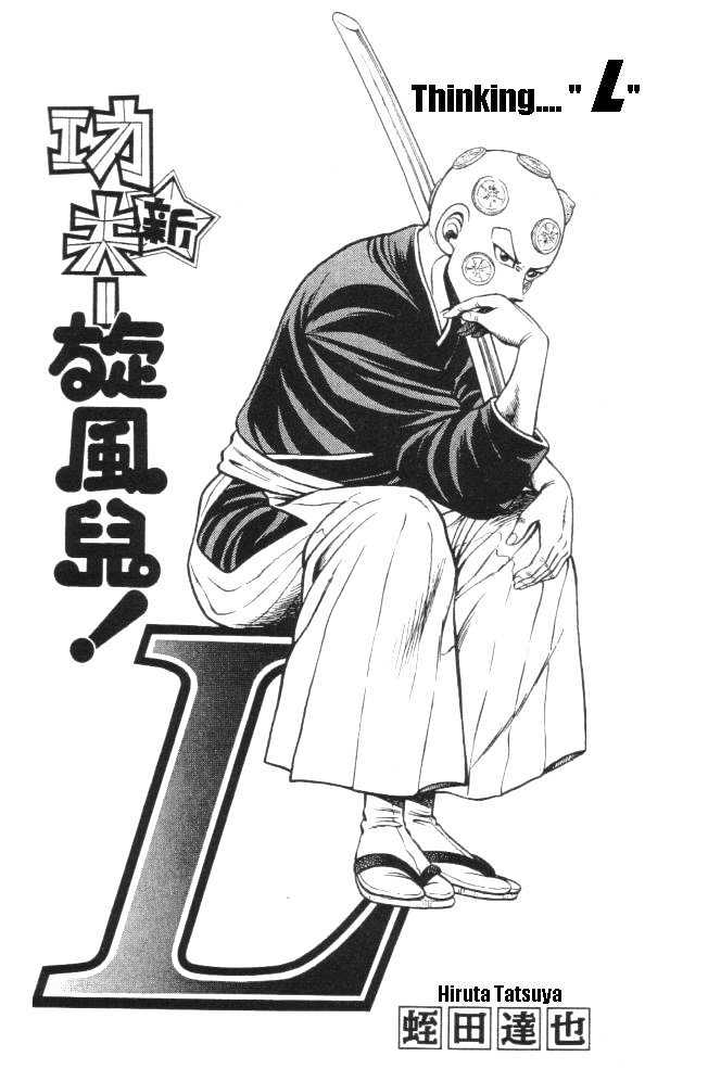 Kotaro Makaritoru! L - Vol.3 Chapter 1