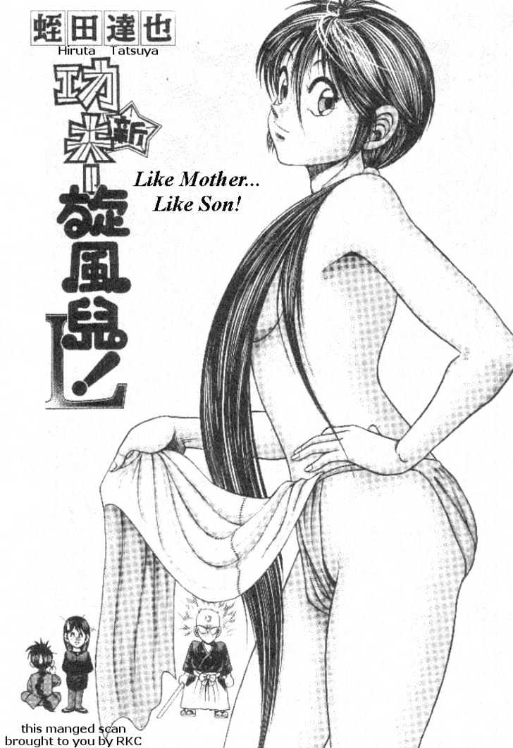 Kotaro Makaritoru! L - Vol.1 Chapter 2