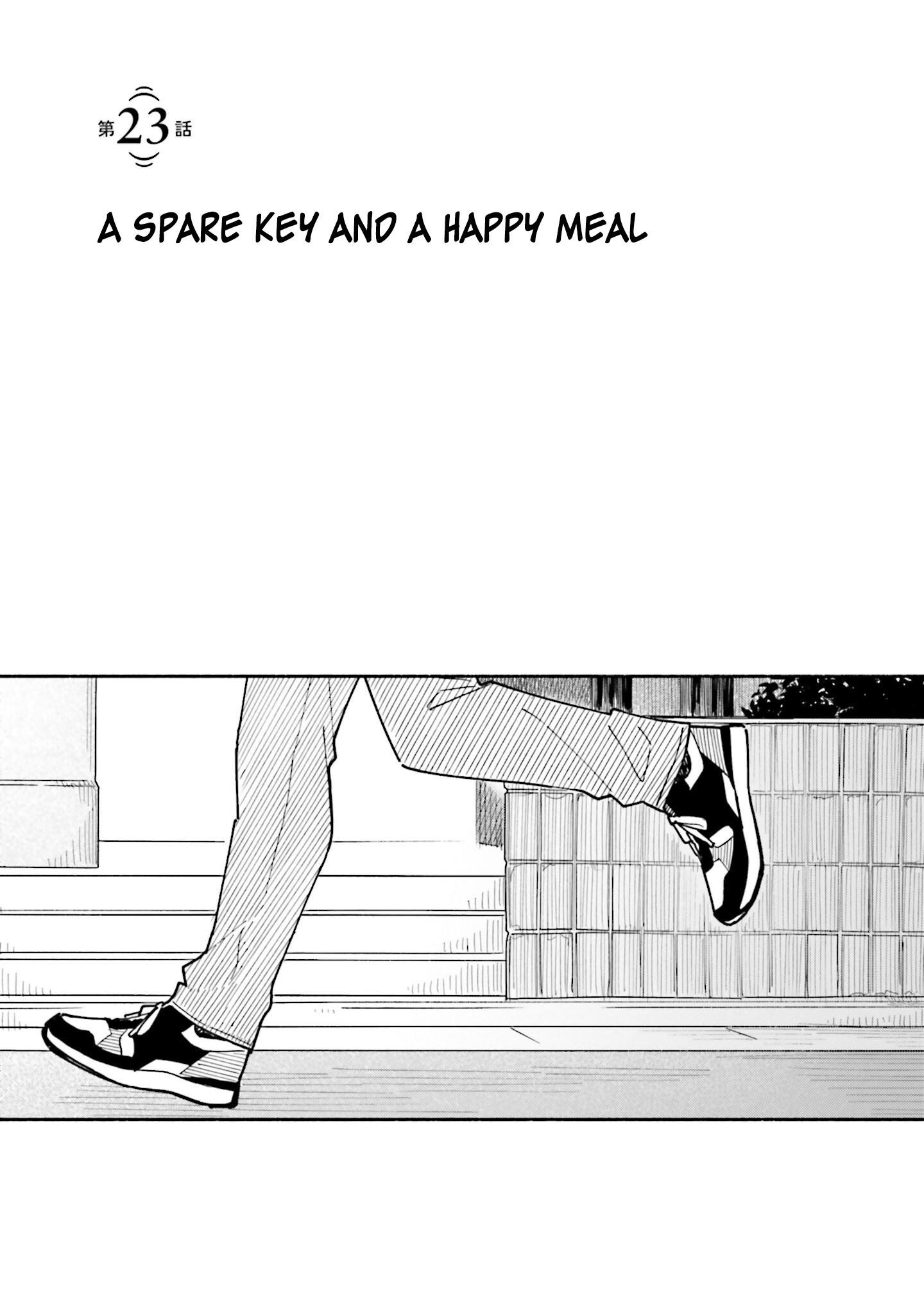 Aikagi-Kun To Shiawase Gohan - Vol.4 Chapter 23: A Spare Key And A Happy Meal