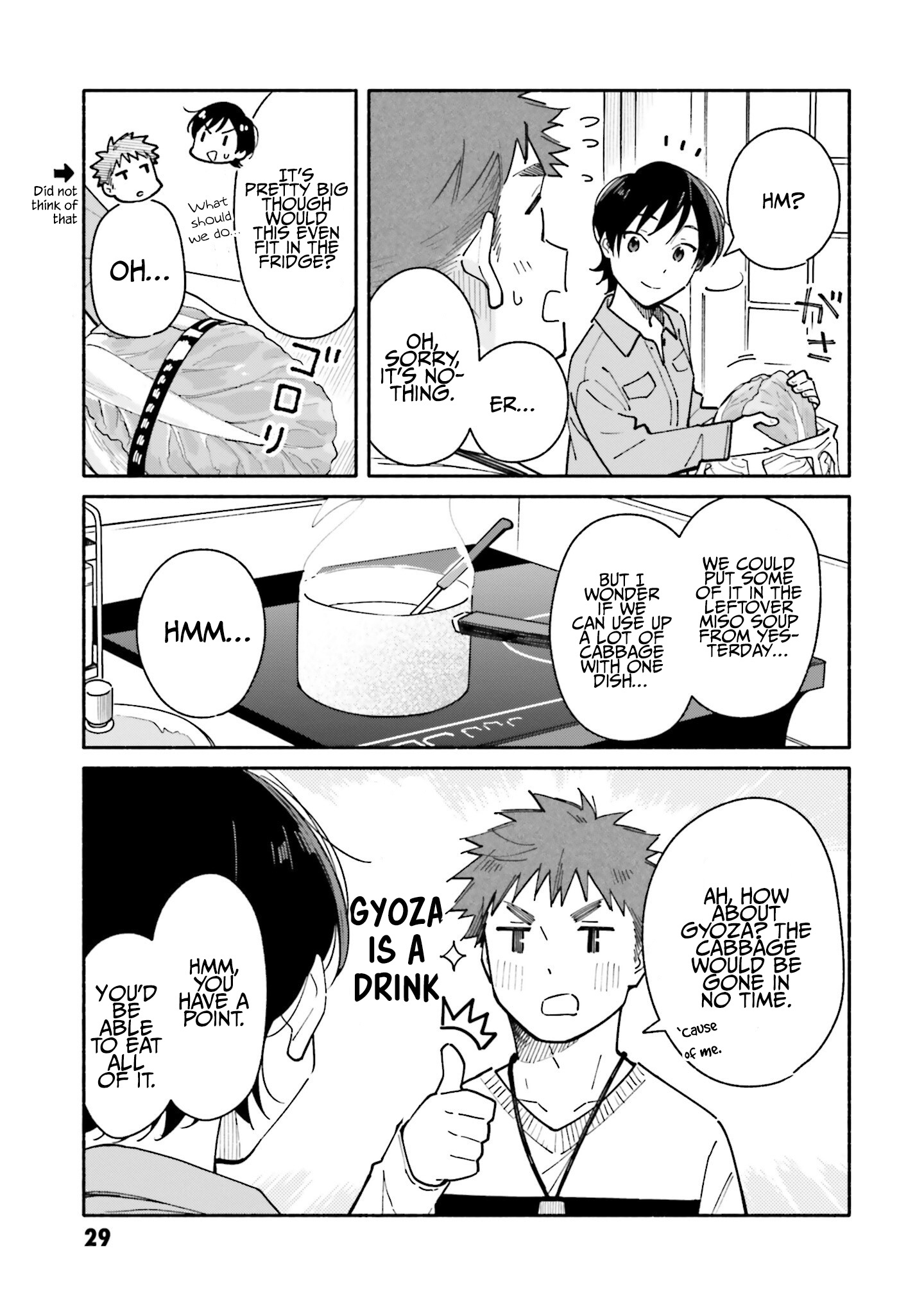 Aikagi-Kun To Shiawase Gohan - Vol.4 Chapter 23: A Spare Key And A Happy Meal