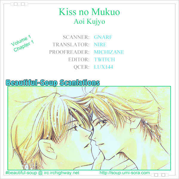 Kiss No Mukou - Vol.1 Chapter 1 : Beyond The Kiss