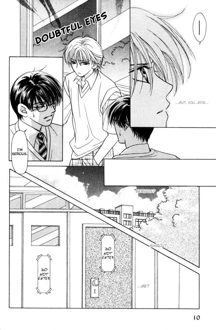 Kiss No Mukou - Vol.1 Chapter 1 : Beyond The Kiss