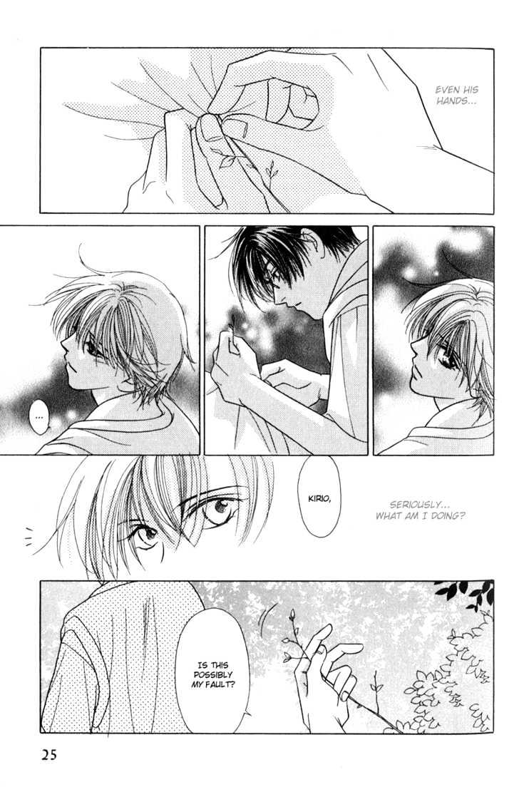 Kiss No Mukou - Vol.1 Chapter 1 : Beyond The Kiss