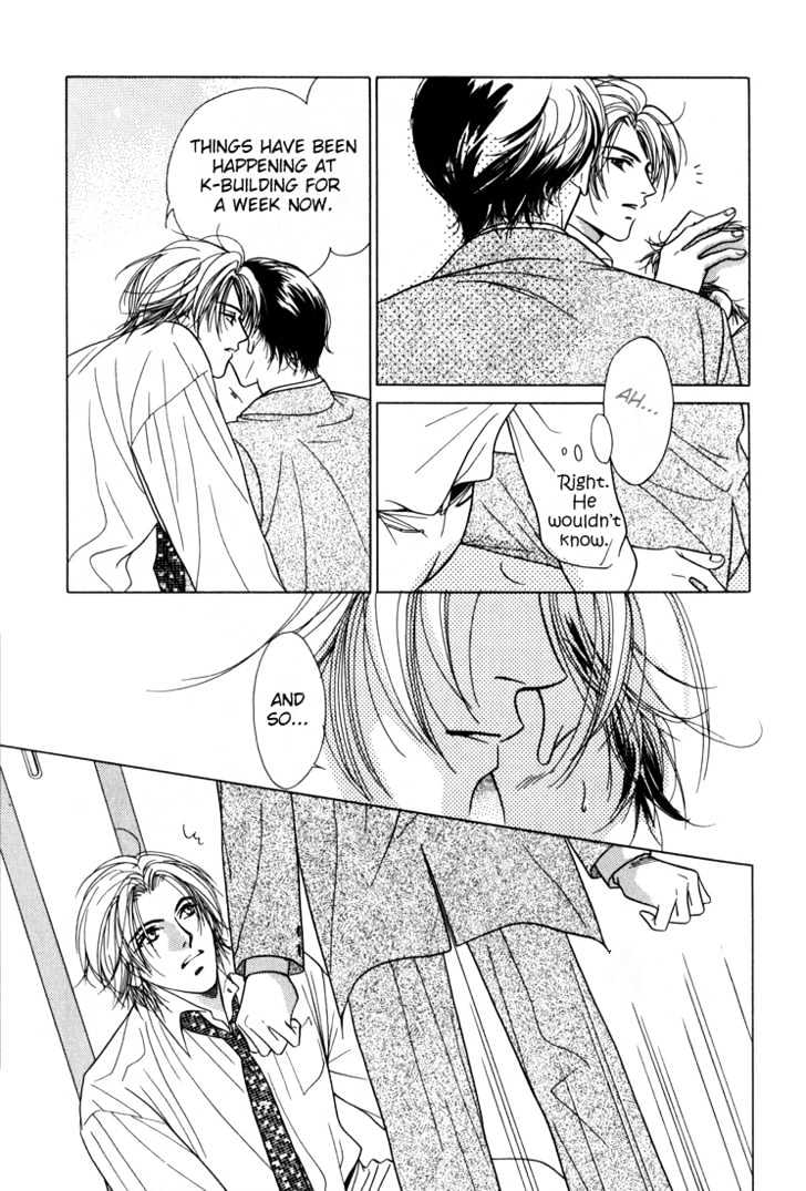 Kiss No Mukou - Vol.1 Chapter 5 : I Look At The Sky Tomorrow